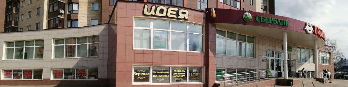 Панорама входа в здание Вход